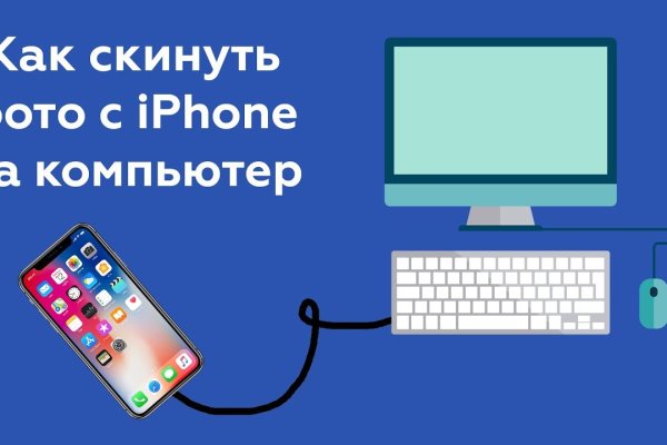 Кракен маркетплейс товары