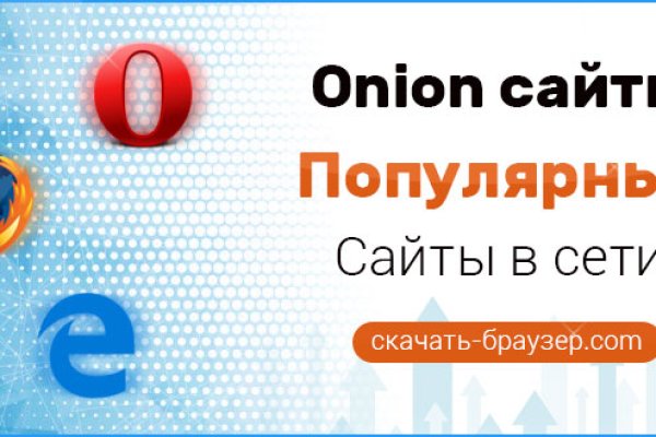 Кракен наркомаркет