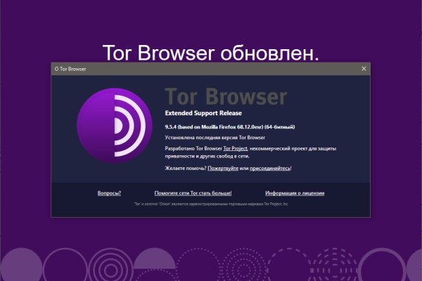 Блэкспрут зеркало кракен