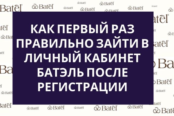 Ссылки на кракен блэкспрут
