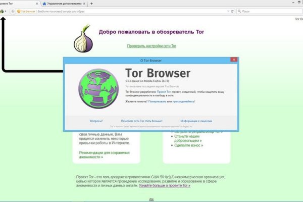 Как заказать на кракене