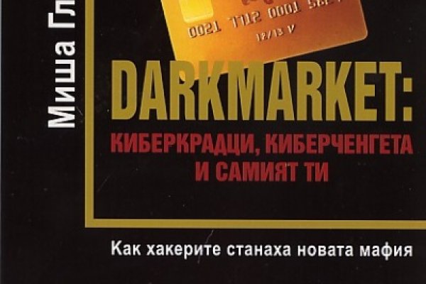 Кракен сайт 18