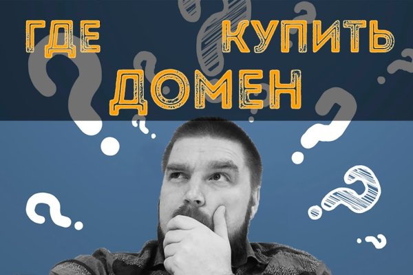 Кракен сайт что будет если зайти