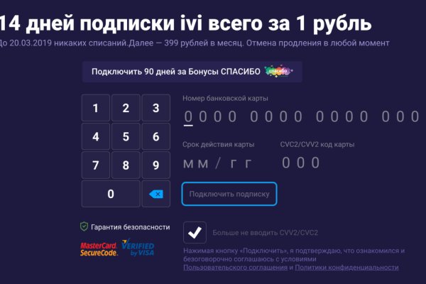 Кракен магазин тор