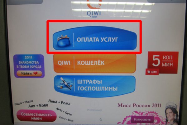 Darknet ссылки