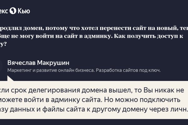 Кракен ссылка в тор