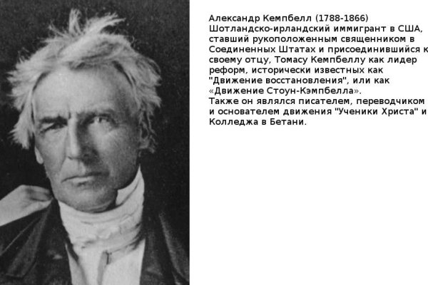 Что такое кракен площадка