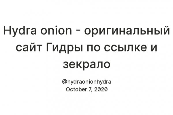 Ссылка кракен cc