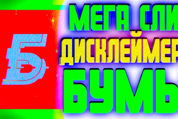 Кракен сайт ссылка