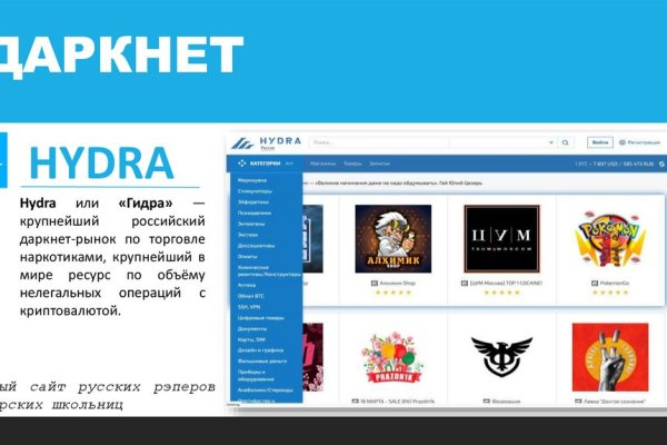 Kra38.cc Вход на сайт главная страница