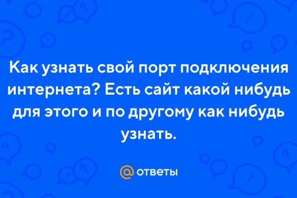 Кракен маркетплейс тор