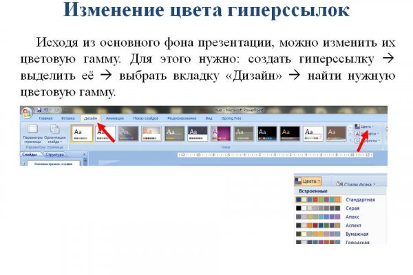 Ссылка на кракен шоп