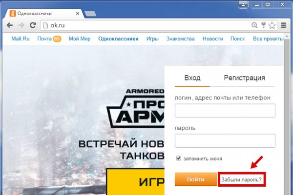 Кракен сайт в тор браузере ссылка