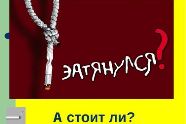 Кракен официальная ссылка зеркало