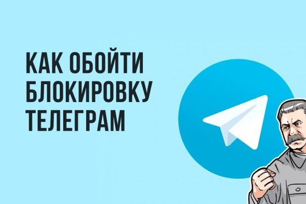 Гидра в даркнете