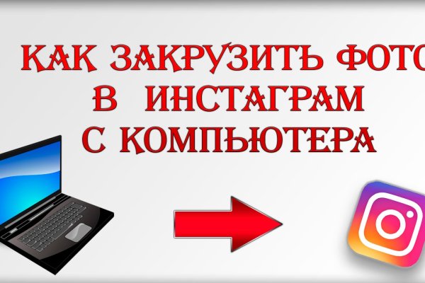 Kraken сайт магазин