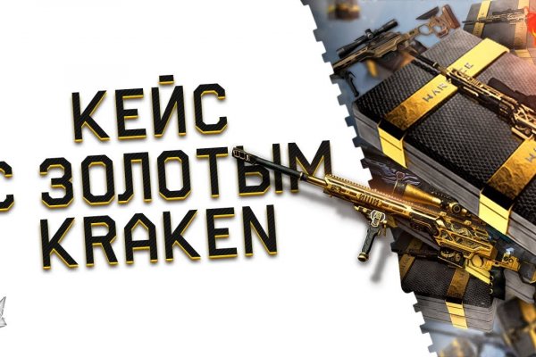 Kraken это современный маркетплейс