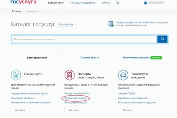 Как войти в кракен