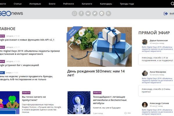 Кракен сайт официальный onion