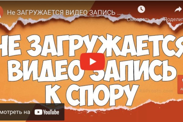 Кракен ссылка trikky