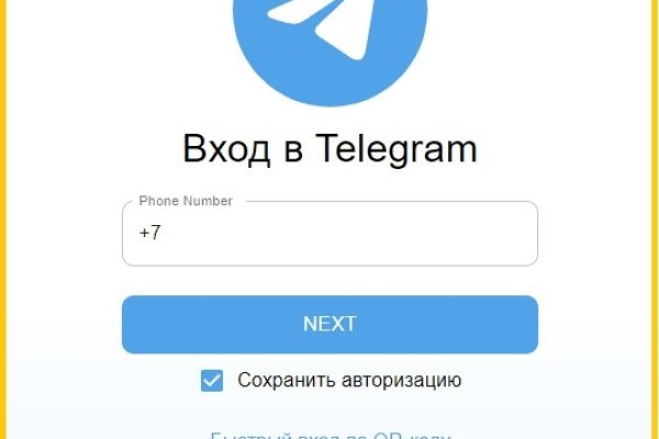 Кракен ссылка официальная