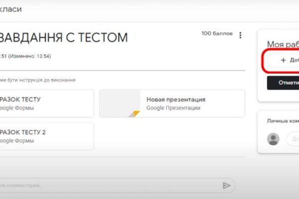 Кракен не работает сайт