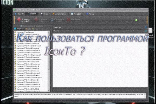 Кракен сайт тор ссылка