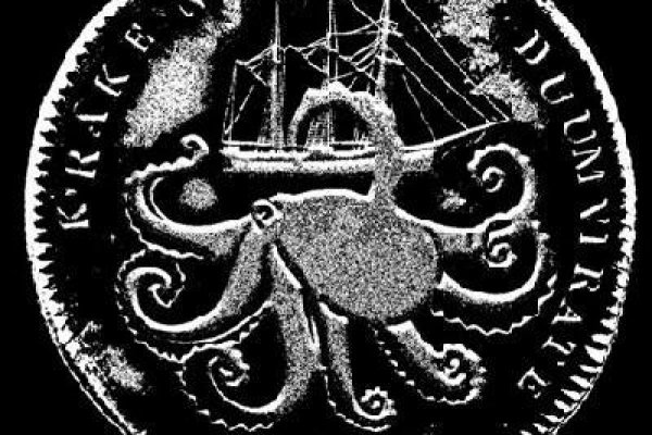 Kraken 19 at