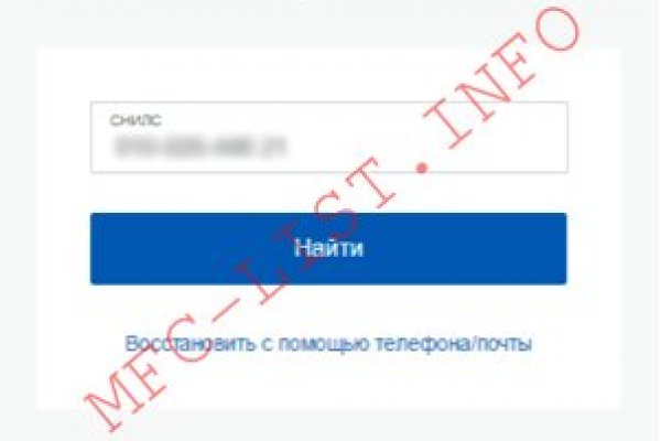 Кракен ссылка тор браузер