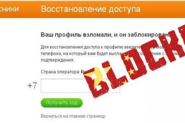 Кракен как войти через тор