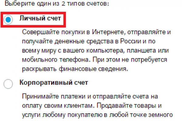 Как зайти на кракен с компа