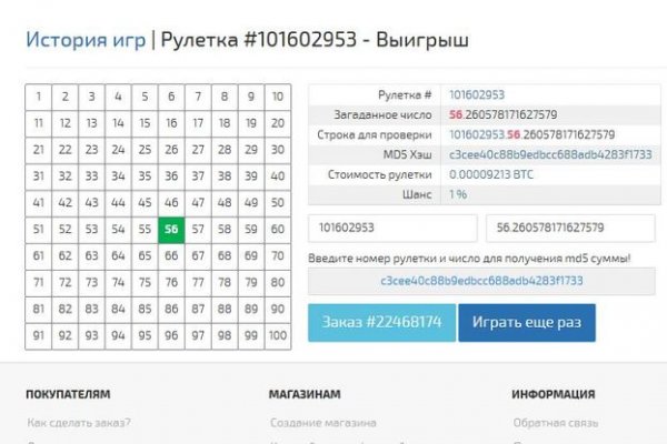 Kra43at
