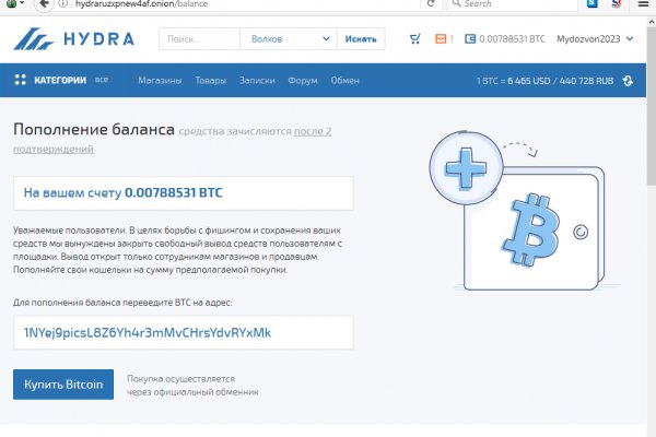 Наркотики заказать