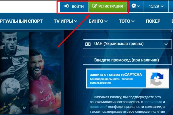 Кракен ссылка store