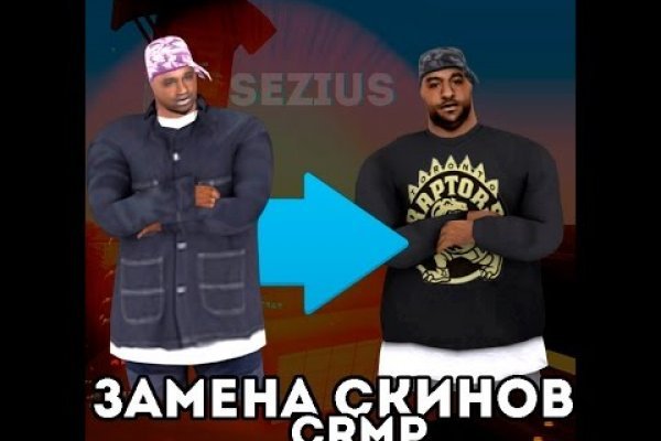 Kraken зайти на сайт
