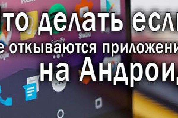 Адрес кракена