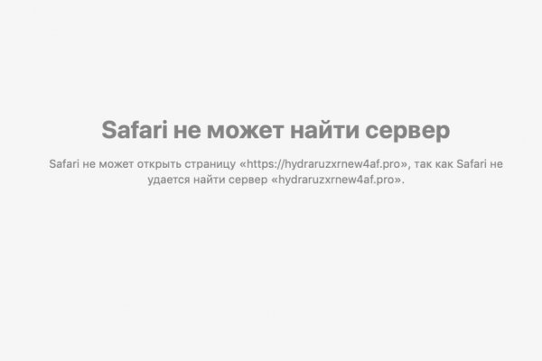 Kraken зеркало стор