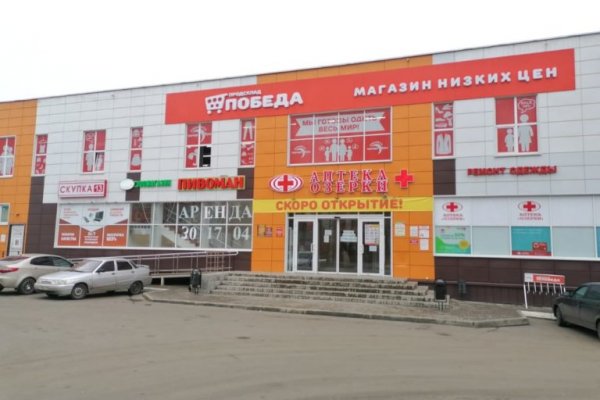 Как зайти на кракен с телефона андроид