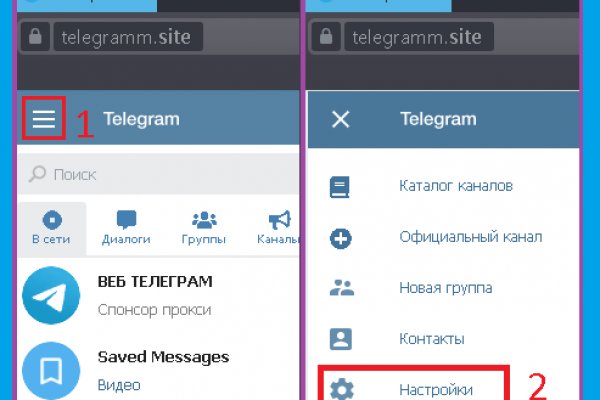 Кракен орг