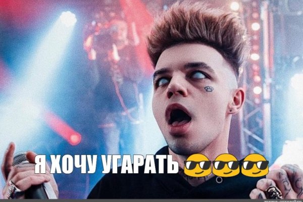 Сайт кракен зайти