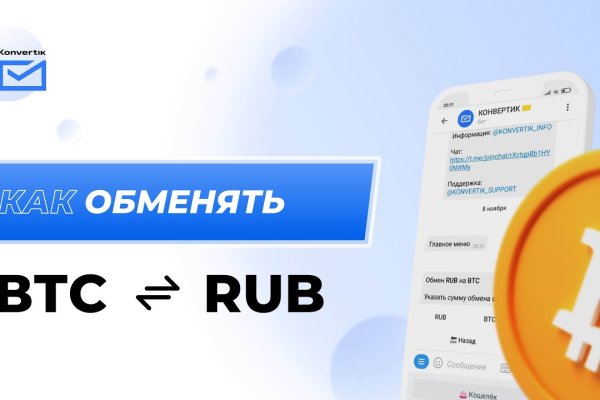 Зайти на кракен тор