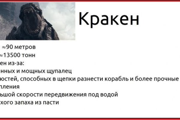 Кракен маркетплейс создатель