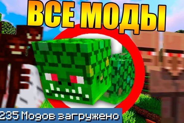 Ссылки на кракена и на мегу
