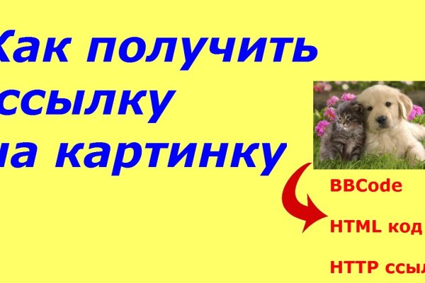 Кракен маркетплейс kr2web in