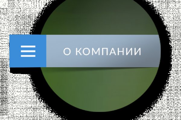 Кракен маркетплейс kr2web in площадка