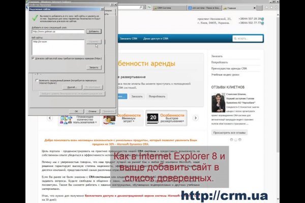 Кракен зеркало рабочее на сегодня krakenat2krnkrnk com