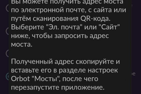 Кракен маркетплейс скачать