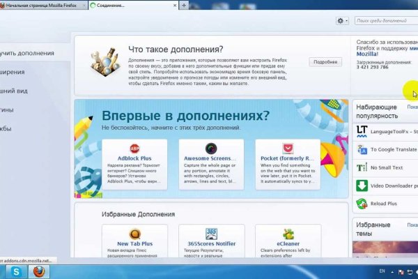 Почему кракен перестал работать