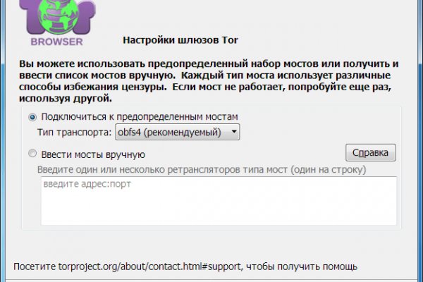Почему не получается зайти на кракен